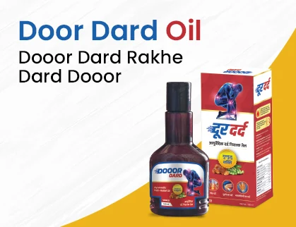 Dooor Dard Oil